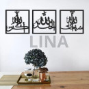 لوحة حائطية اسلامية