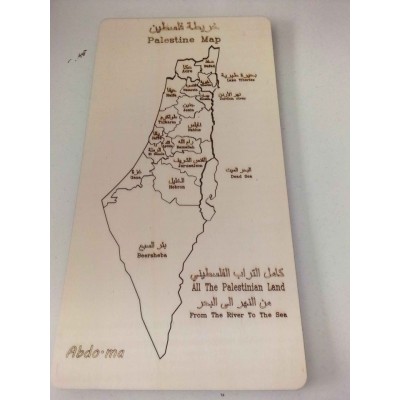 Carte Palestine assemblage enfant
